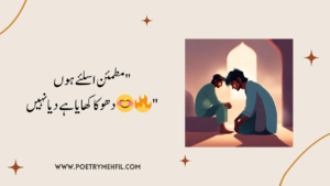 Sad urdu poetry 2 line text