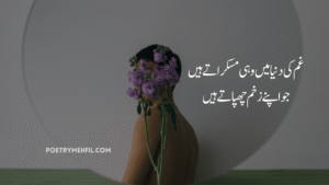 The Best Two Line Sad Shayari in Urdu