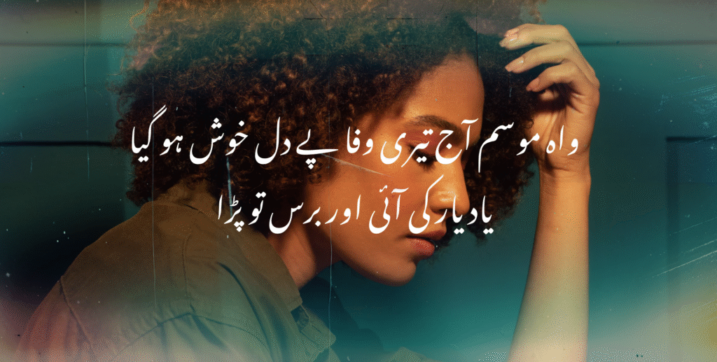 Broken heart with tears expressing deep love pain poetry emotions