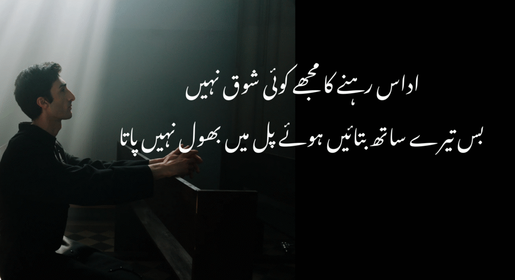 Couple separated in rain symbolizing heartbreak and love pain poetry


