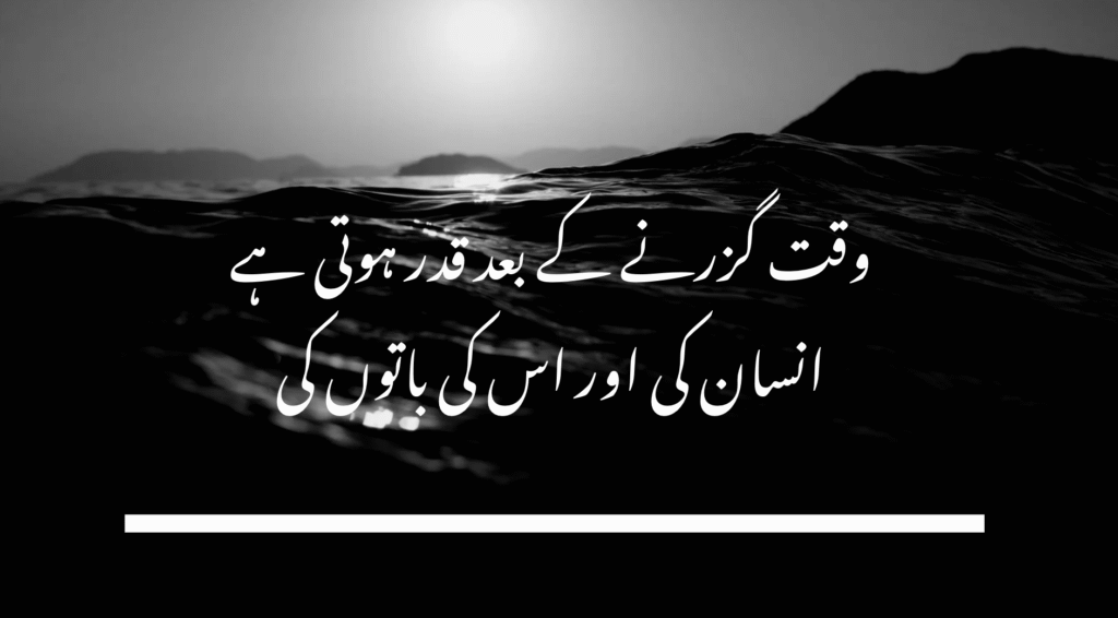 Lonely person reading emotional love pain poetry under dim light

