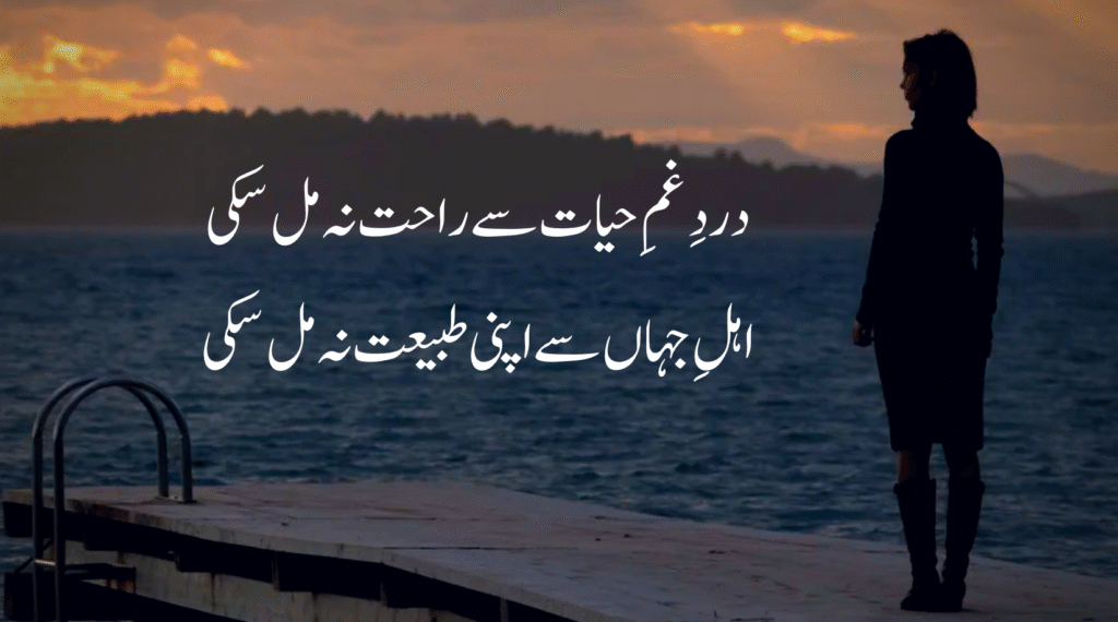 Broken Love Poetry with emotional verses about heartbreak and lost love