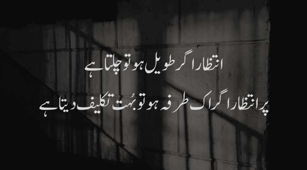 Broken Love Poetry lines describing the sorrow of a shattered heart

