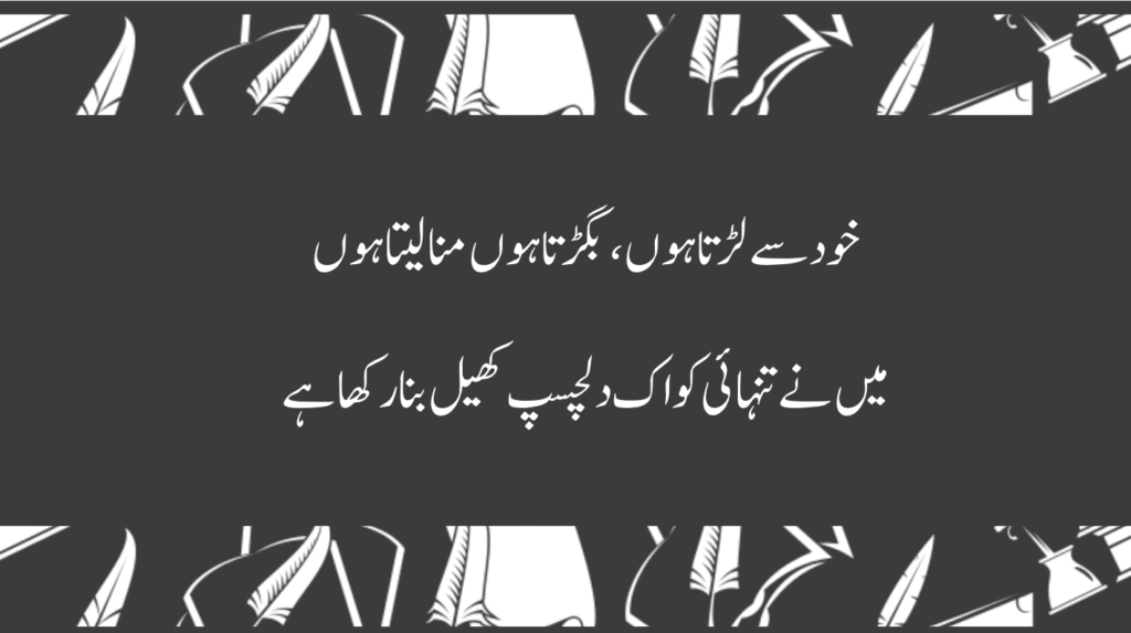 Deep Sad Poetry Lines about heartbreak and lost love
