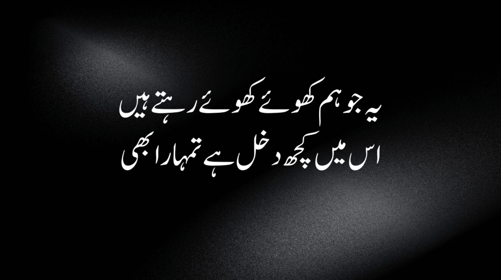 Beautifully written Deep Sad Poetry Lines for love and sorrow