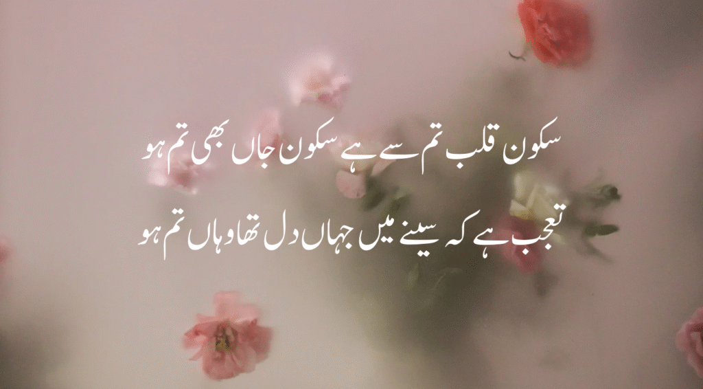 Romantic couple reading classic love poetry together

