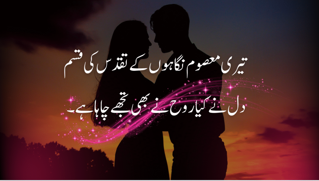 Vintage book of classic love poetry on a wooden table

