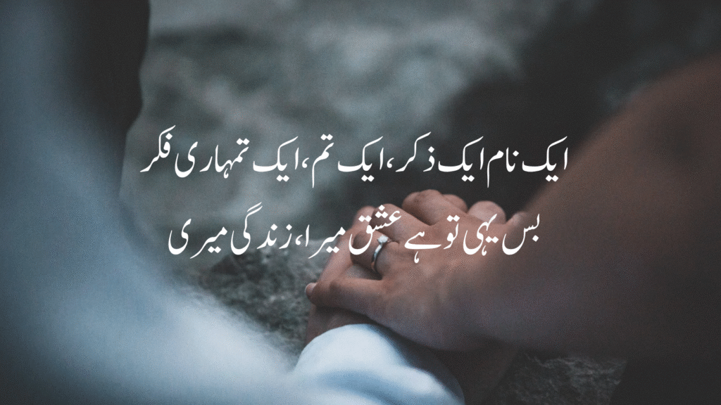 Quill and ink beside a page of classic love poetry