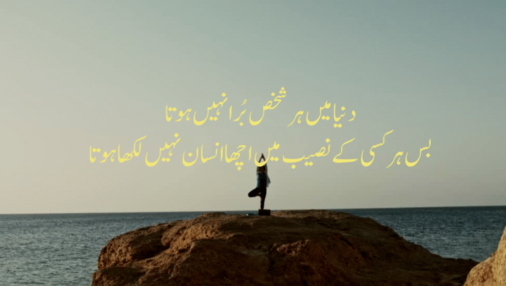 Romantic sad poetry about love and pain with deep emotions

