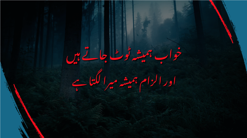 Emotional lost love poetry images for broken heart healing

