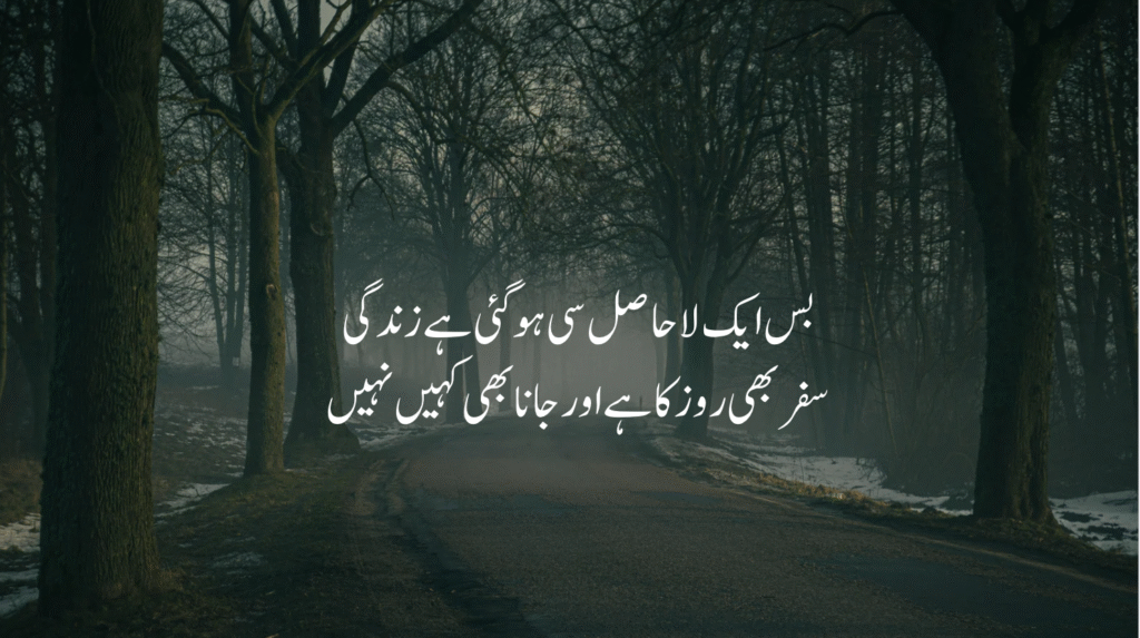 Sad girl sitting alone with tears – emotional broken poetry lines