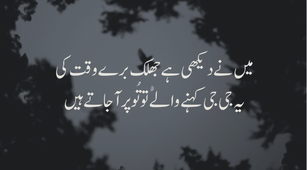 Broken heart illustration with emotional broken poetry quotes
