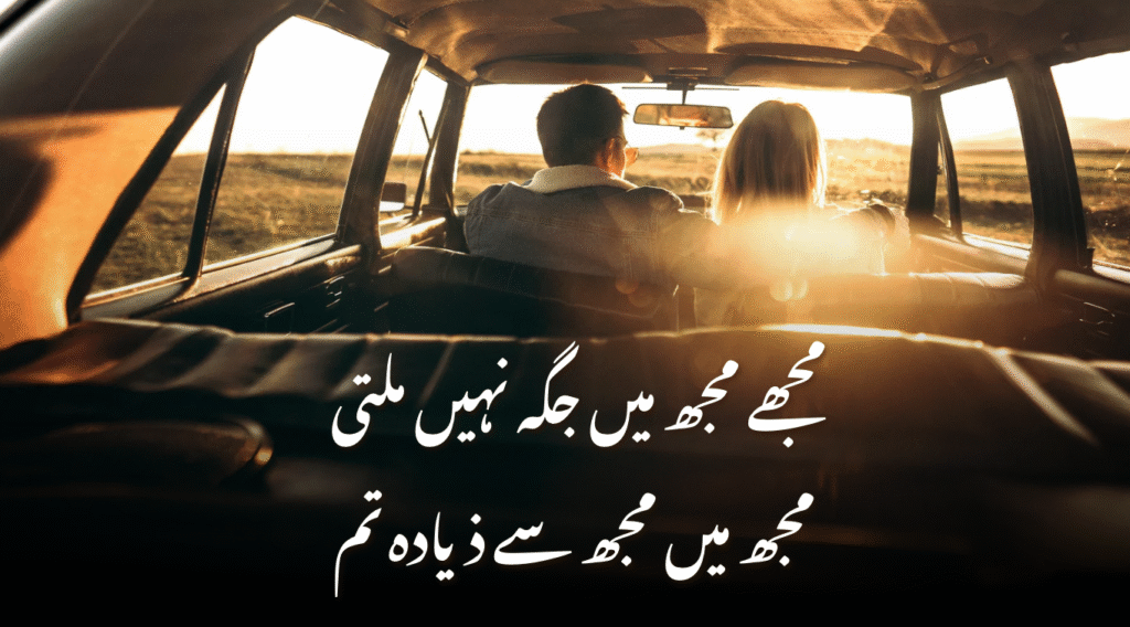 Romantic love poetry quotes with touching words about affection