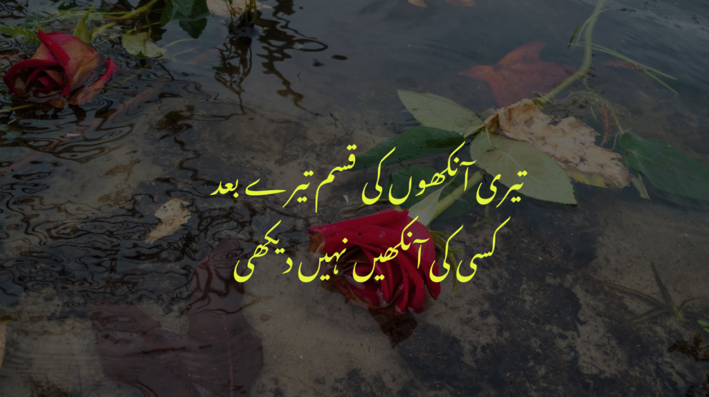 Classic love poetry from timeless poets about eternal romance