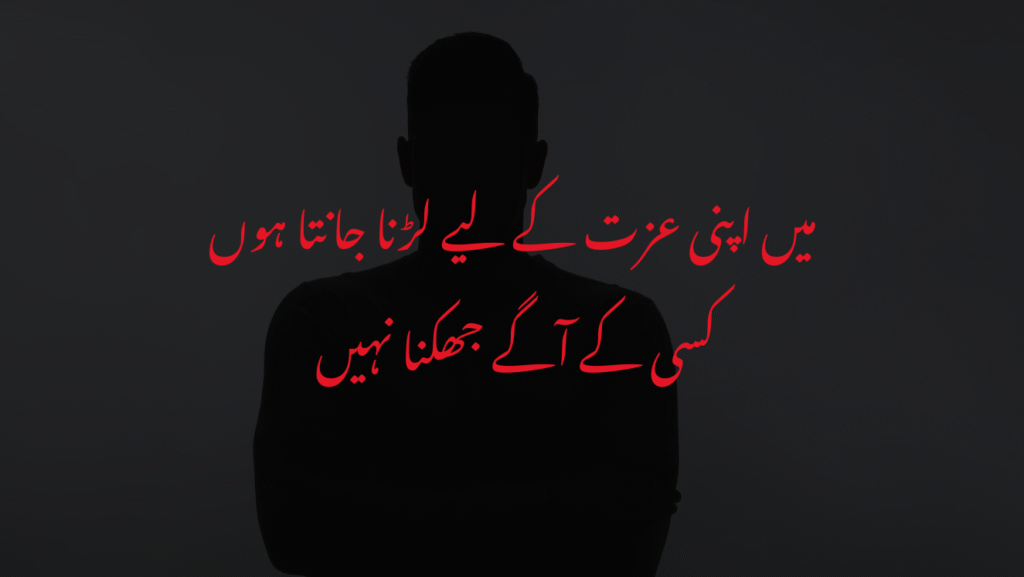 Royal Attitude Poetry expressing pride, confidence, and power