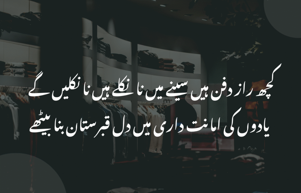 Beautiful 2 Line Emotional Sad Poetry expressing deep feelings of heartbreak