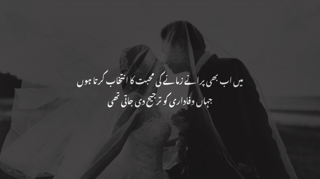 Artistic background with heart melting love poetry in elegant calligraphy