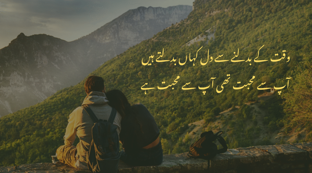 Romantic heart melting love poetry lines written on a diary