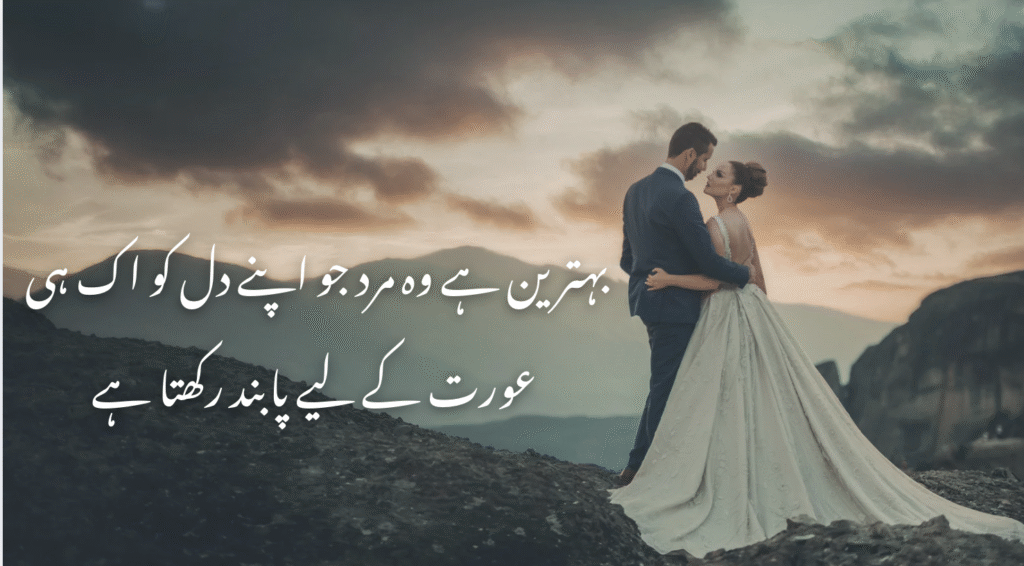 Heart melting love poetry expressing deep emotions of true love