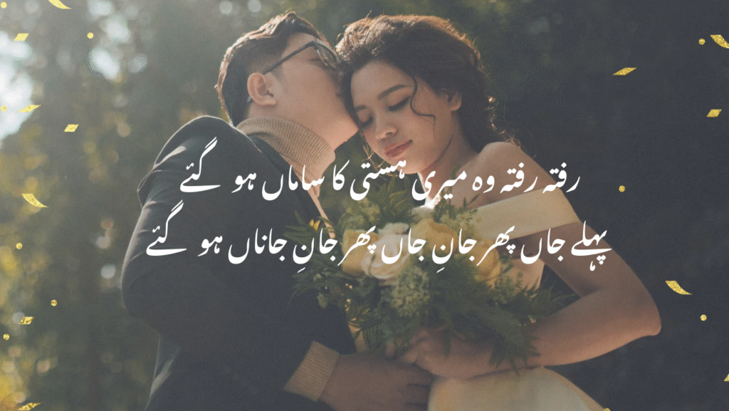 Beautiful couple reading heart melting love poetry under the stars