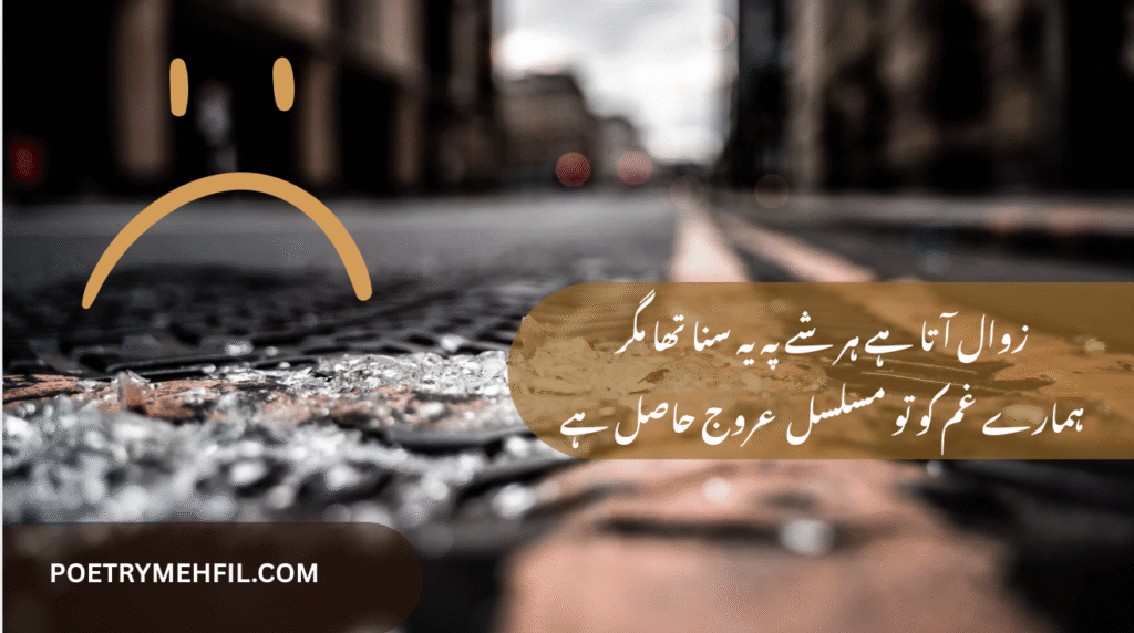 Emotional Broken Heart Sad Poetry images for Instagram