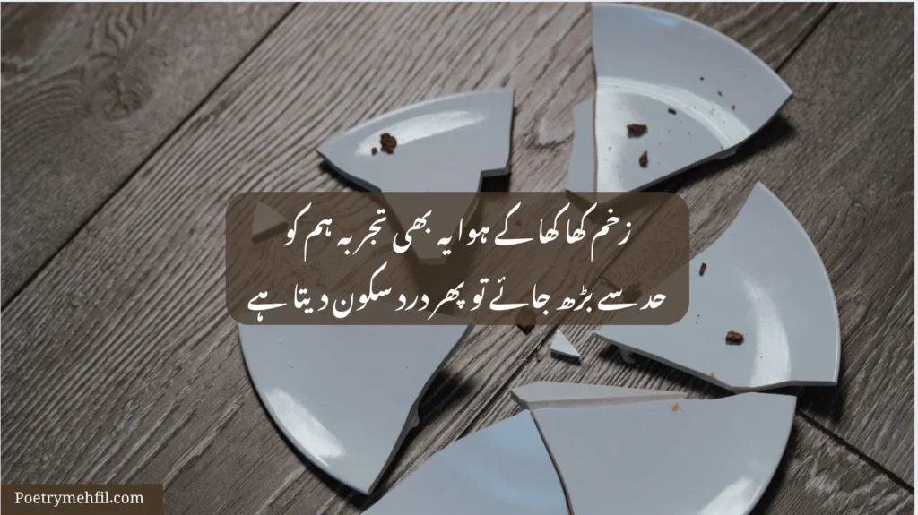 Broken Emotions and Silent Tears – A Lonely Heart’s Story