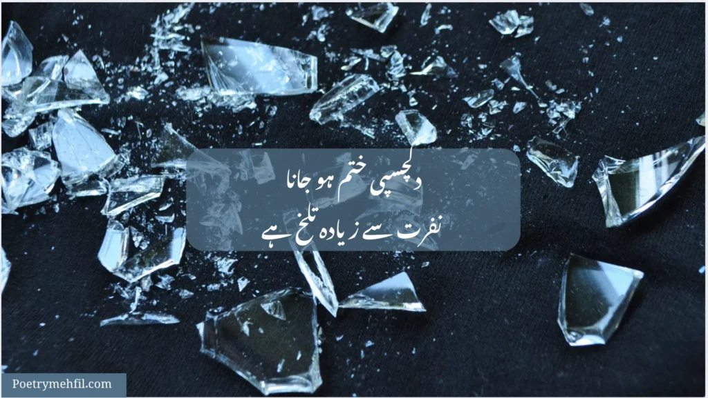 Broken Emotions That Hide Behind Silent Tears