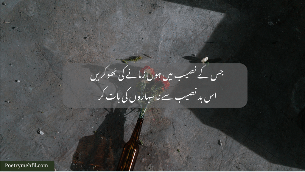 Lonely nights without you captured in sad poetry about love imagery