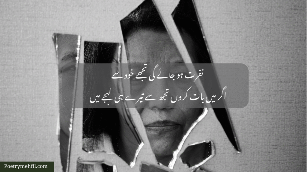 A broken heart symbolizing pain hidden behind smiles in sad poetry about love