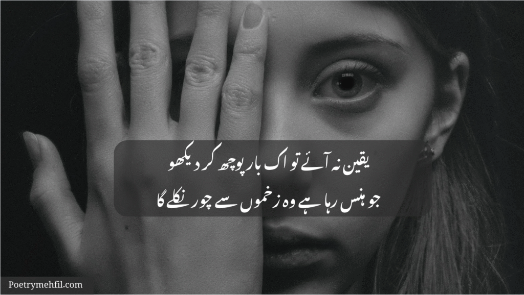 "Aesthetic image with sad poetry about love and loneliness."