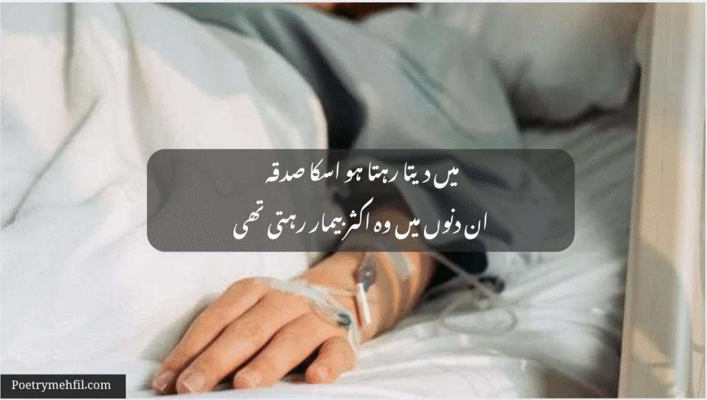 Best sad Urdu poetry verses capturing feelings of loss and sorrow