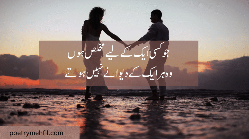 2025 Best Love Poetry Collection for Romantic Soul Lovers