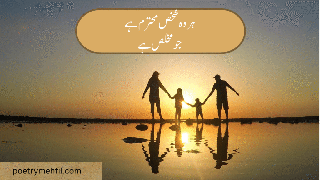 2025 Best Love Poetry Collection With Aesthetic Reel Lines