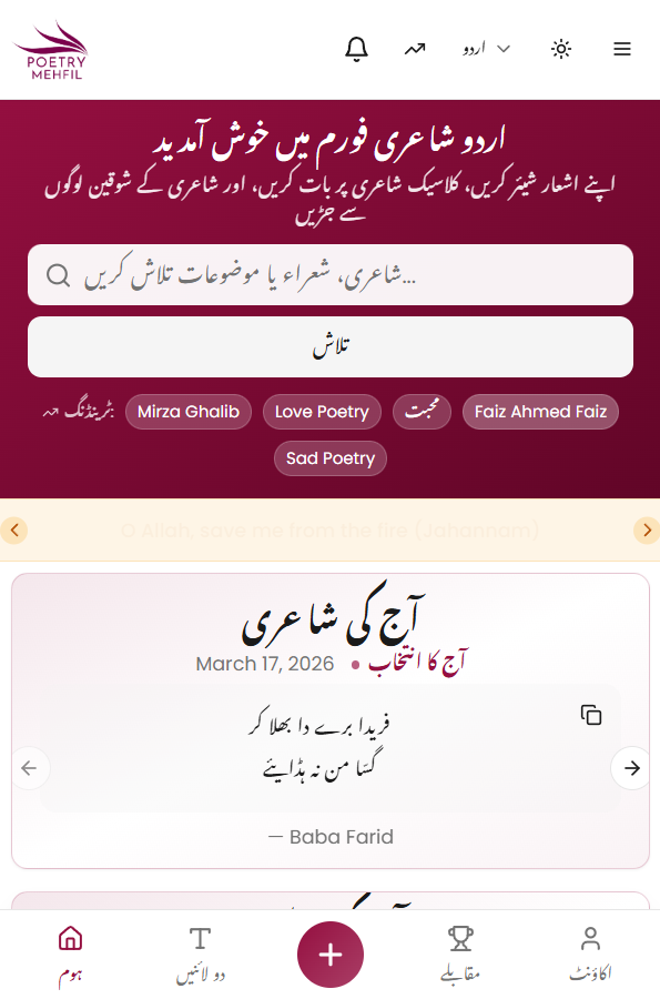 Screenshot 2026-03-17 213839