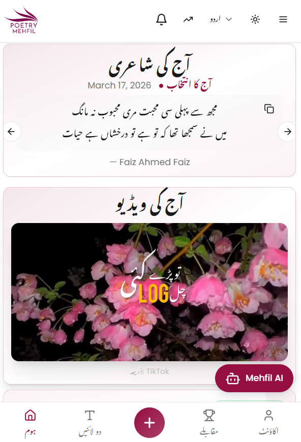 Screenshot 2026-03-17 232053