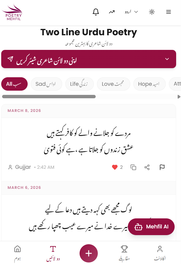 Screenshot 2026-03-17 233210